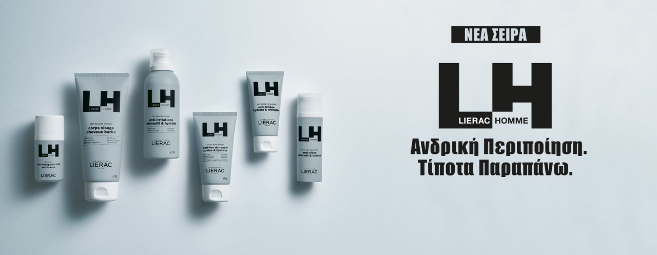 The New Series Lierac Homme