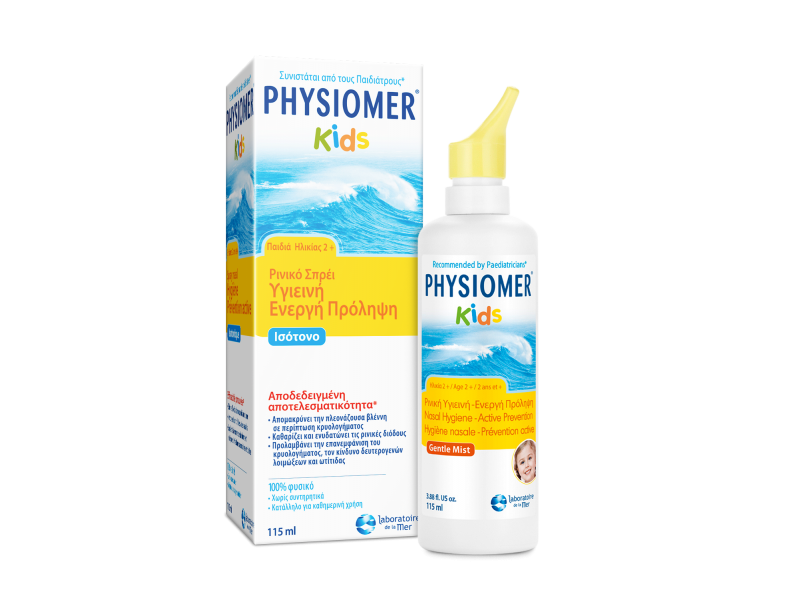 Physiomer Kids 115ml (από 2 Ετών)