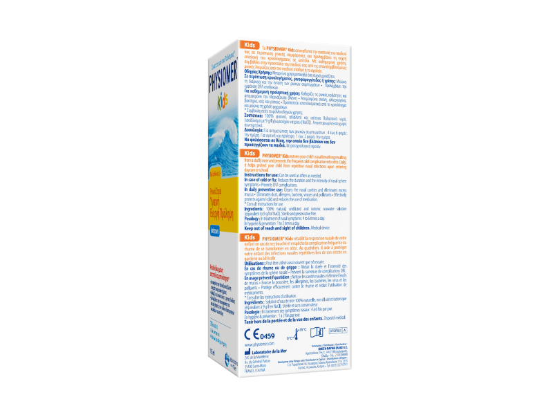 Physiomer Kids 115ml (από 2 Ετών)