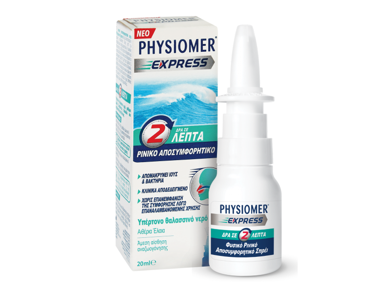 Physiomer Express 20ml