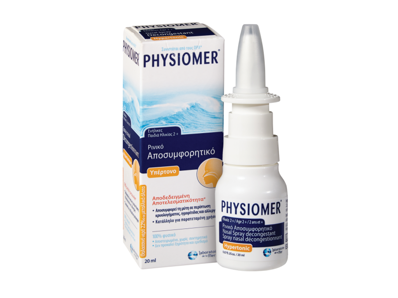 Physiomer Υπέρτονο 20ml(Ενήλικες,Παιδιά ανω των 2 ετών)