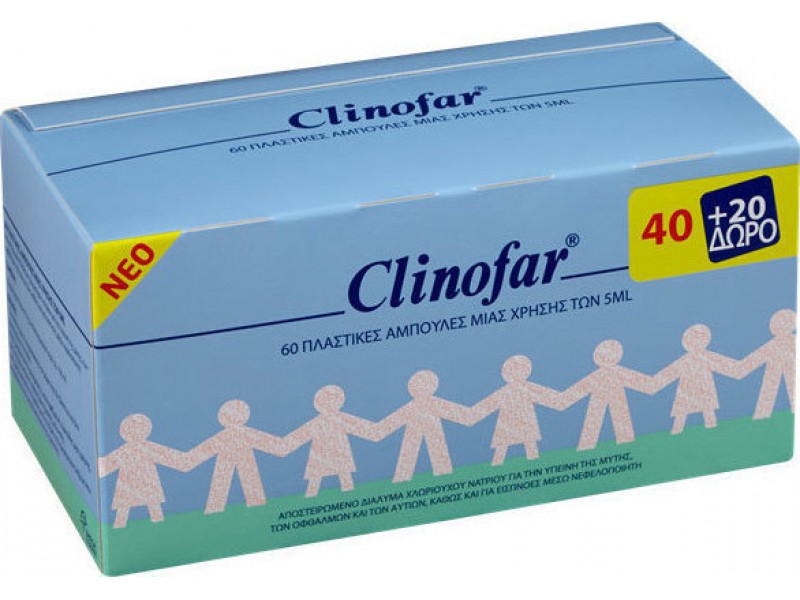 Clinofar Αμπούλες 60x5ml