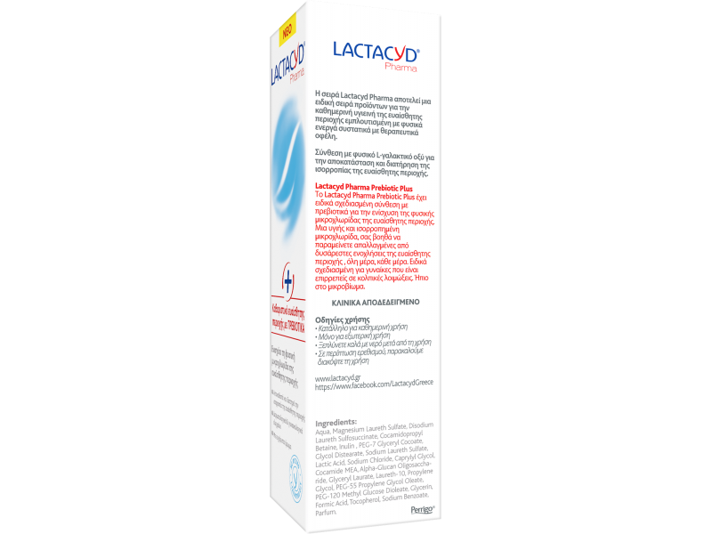 Lactacyd Plus καθαριστικό ευαίσθητης περιοχής με πρεβιοτικά 200ml