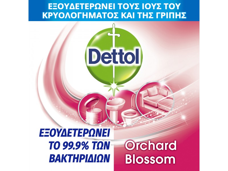 Dettol All In One Orchard Blossom Απολυμαντικό Spray 400ml