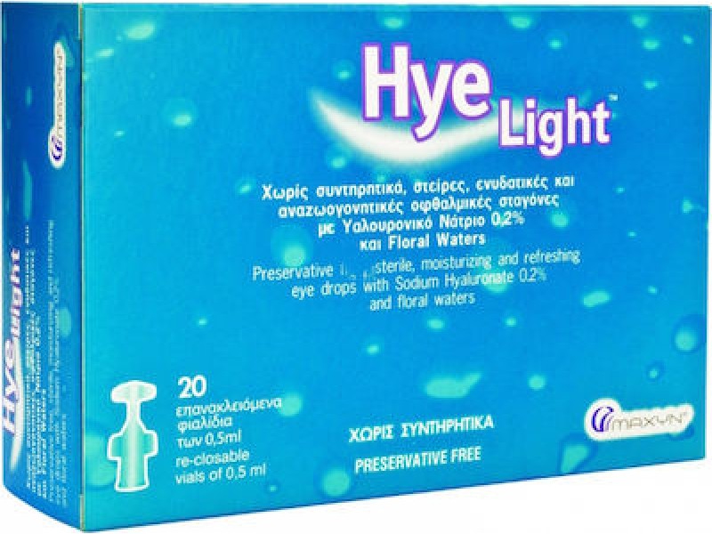 Maxyn Hye Light 20 amps x 0.5 ml