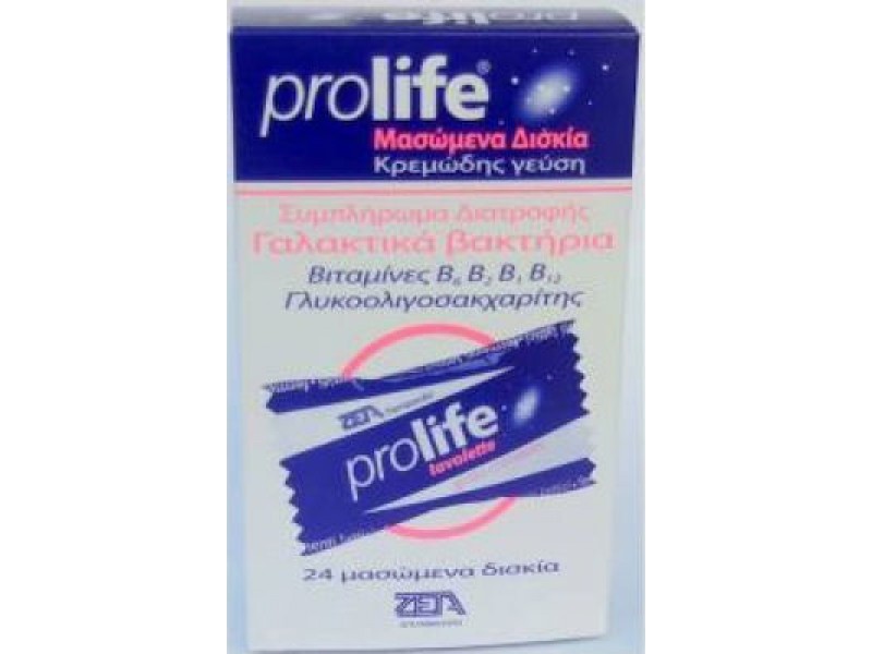 Epsilon Health Prolife 24 μασώμενες ταμπλέτες