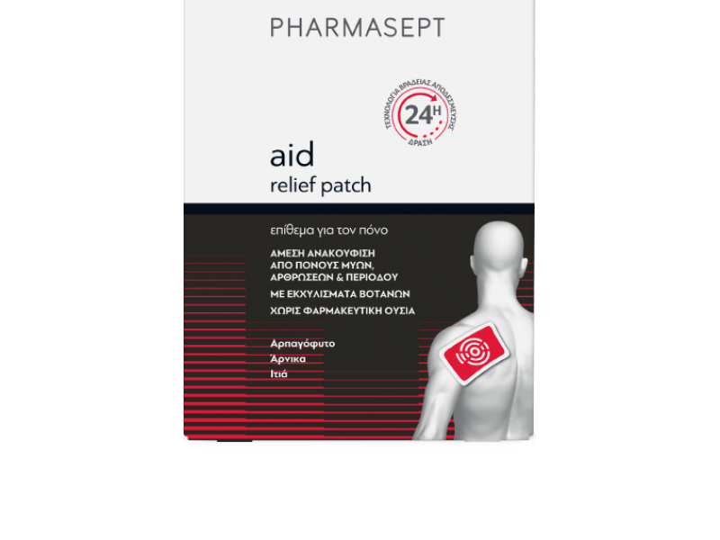 Pharmasept Επίθεμα Για Τον Πόνο 1τμχ