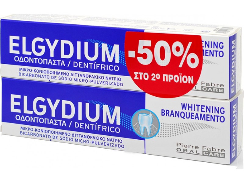 Elgydium Whitening Οδοντόκρεμα Jumbo 2 x100ml(-50% Στο 2ο Προϊόν)