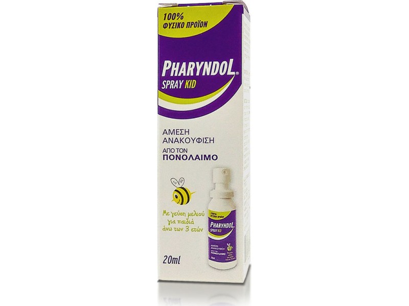 BioAxess Pharyndol Spray για Παιδιά(3+) 20ml