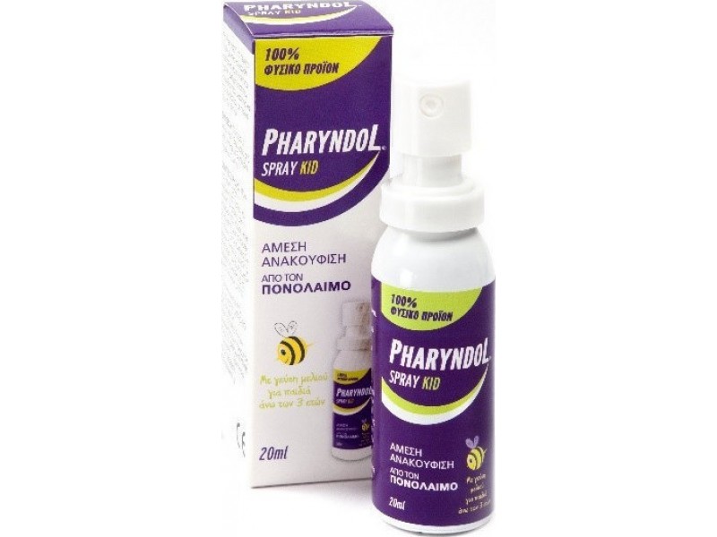BioAxess Pharyndol Spray για Παιδιά(3+) 20ml