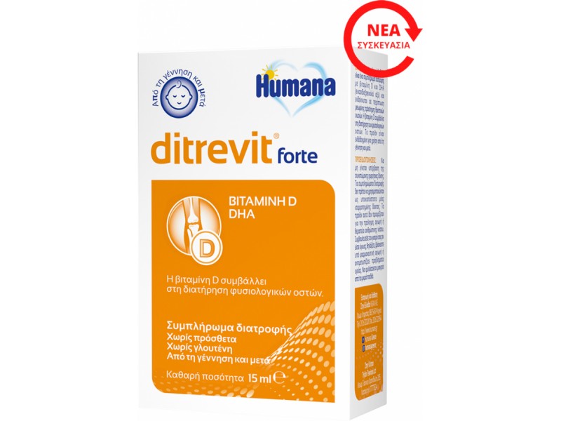 Humana Ditrevit Forte 15ml