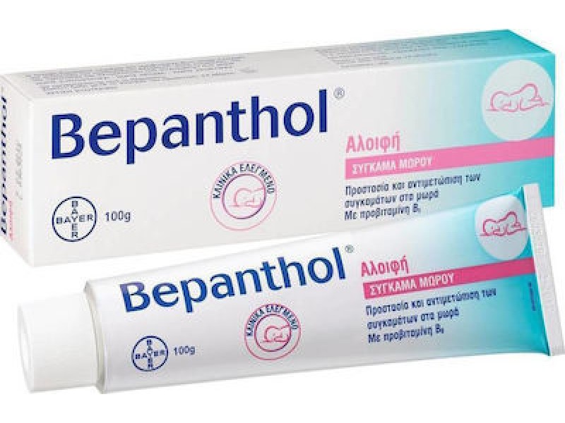 Bepanthol Αλοιφή Για Σύγκαμα Μωρού 100 g