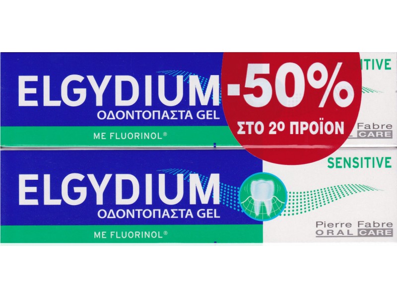 Elgydium Sensitive για Ευαίσθητα Δόντια 2 x75ml