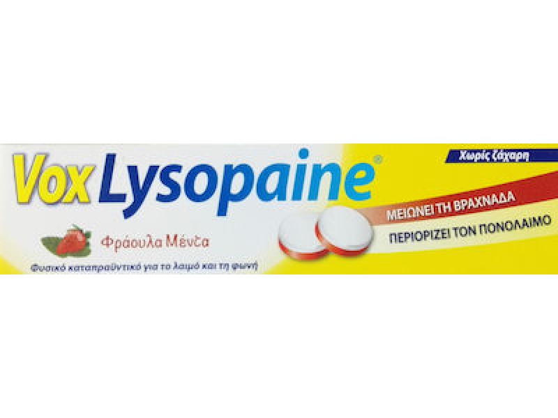 Vox Lysopaine Φράουλα - Μέντα 18 Τεμάχια