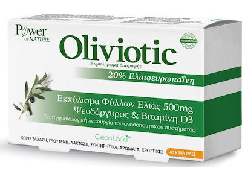 Power Health Oliviotic 40 Caps