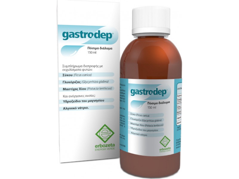 Erbozeta Gastrodep Πόσιμο Διάλυμα 150ml