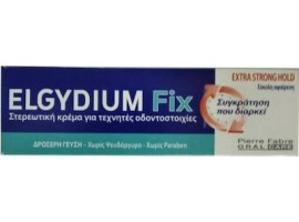 Περιποίηση Οδοντοστοιχίας Elgydium