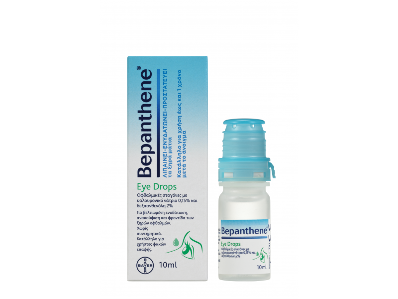 Bepanthene® Eye Drops φιαλίδιο 10ML  Οφθαλμικές σταγόνες