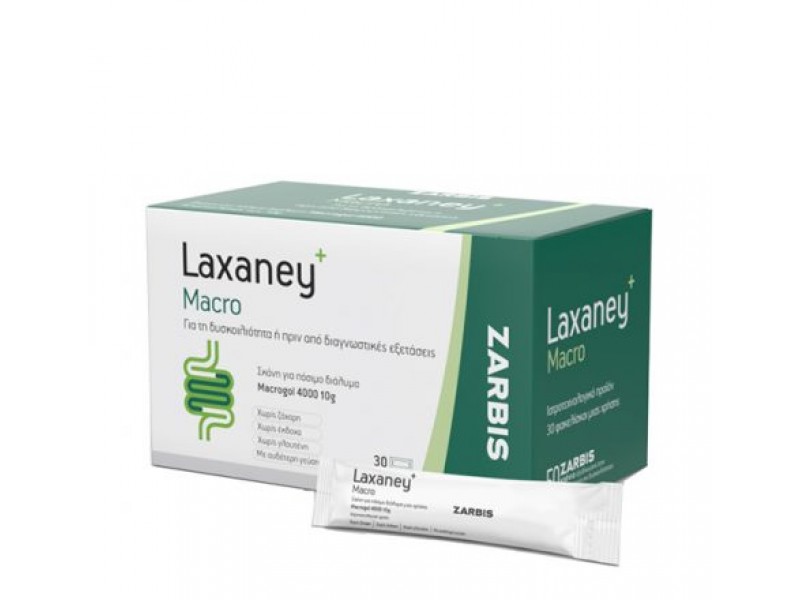 Zarbis Camoil Johnz Laxaney Macro 30 φακελίσκοι