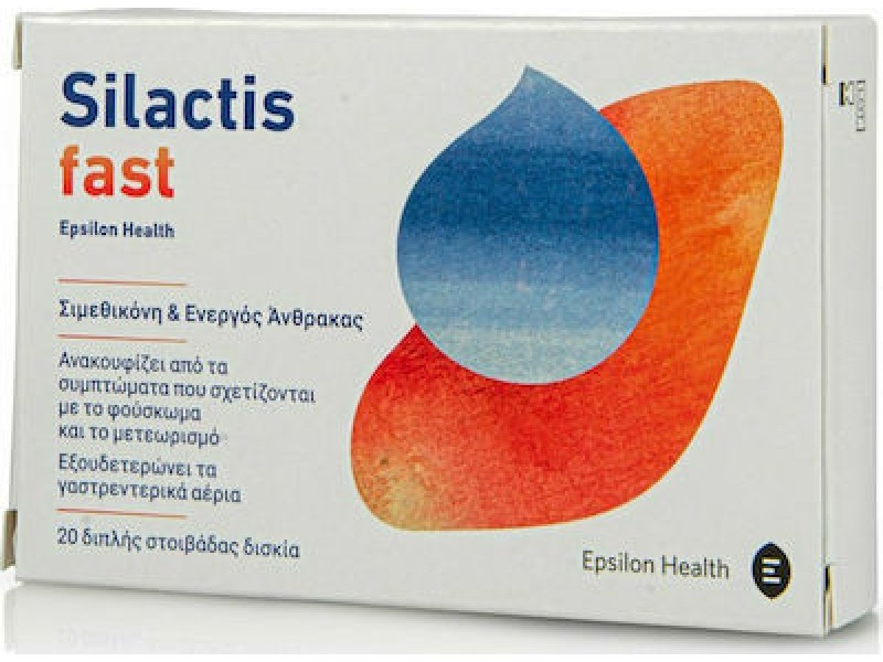 Epsilon Health Silactis Fast 20 ταμπλέτες