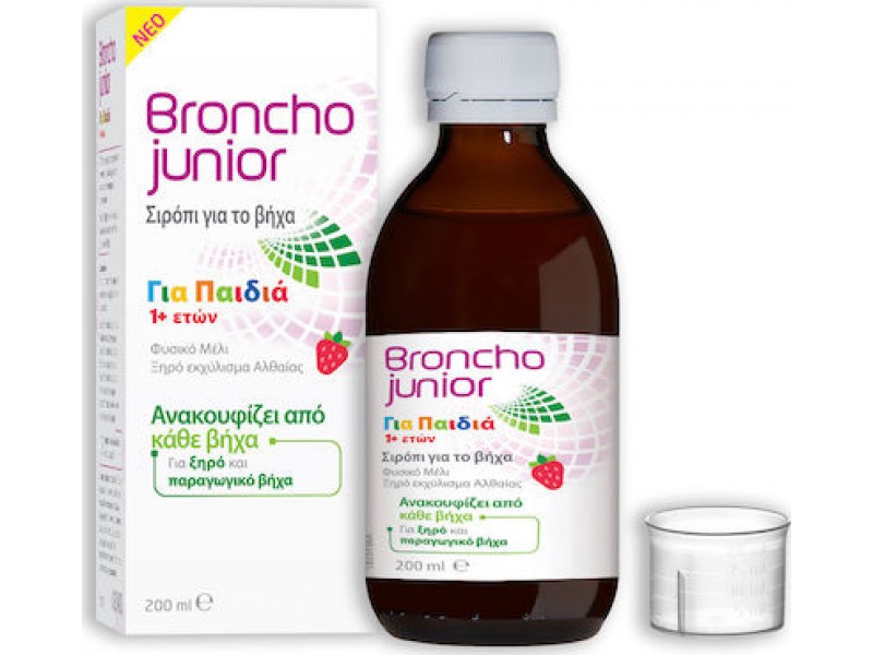 Omega Pharma Broncho Stop Junior Σιρόπι για Παιδιά για Ξηρό και Παραγωγικό Βήχα Φράουλα 200ml