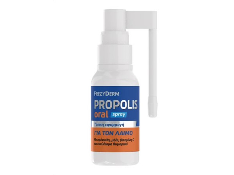 Frezyderm Propolis Spray για Ενήλικες και Παιδιά χωρίς Γλουτένη Μέλι 30ml