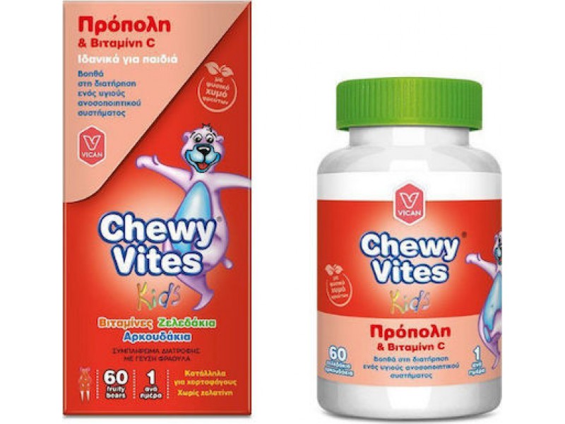 Vican Chewy Vites Πρόπολη & Vitamin C Fruit 60 Ζελεδάκια