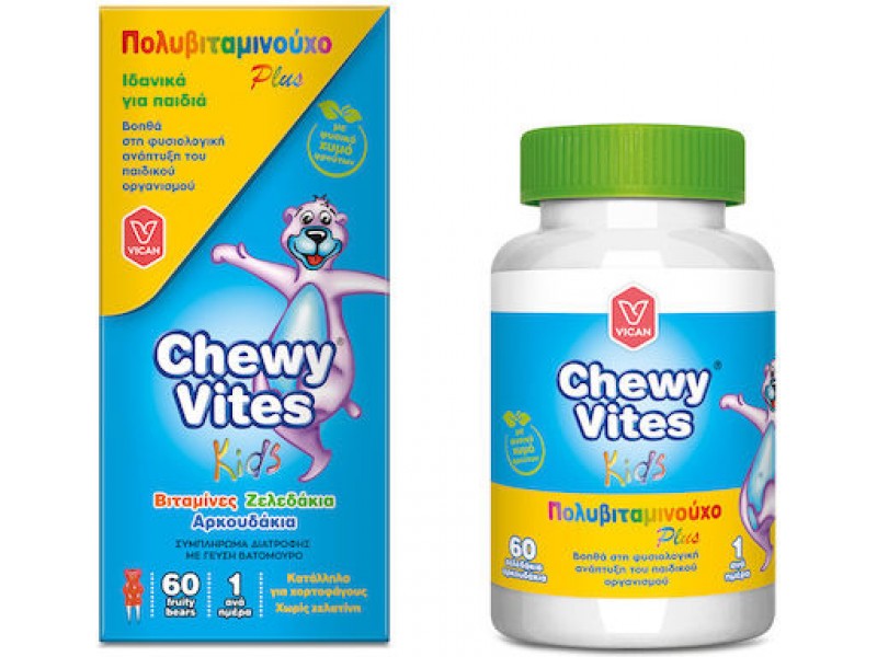 Vican Chewy Vites Kids Multi Vitamin Plus 60 ζελεδάκια