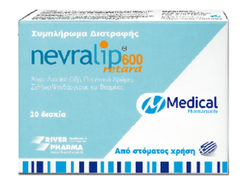 Nevralip 600 Retard 30 ταμπλέτες