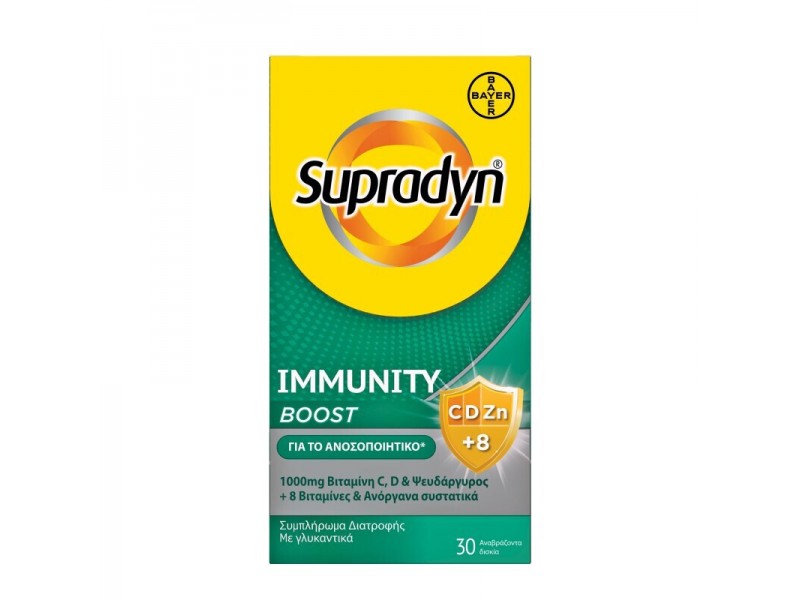 Bayer Supradyn Immunity Boost Βιταμίνη για το Ανοσοποιητικό με 1000mg Βιταμίνη C & 10 ακόμη Βιταμίνες & Μέταλλα 30 Αναβράζοντα Δισκία
