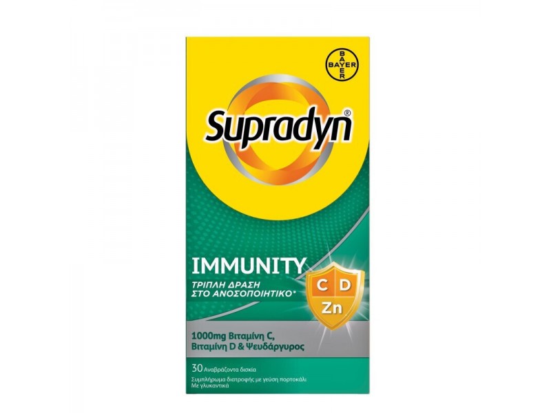 Bayer Supradyn Immunity Βιταμίνη για Ανοσοποιητικό,30 αναβράζοντα δισκία