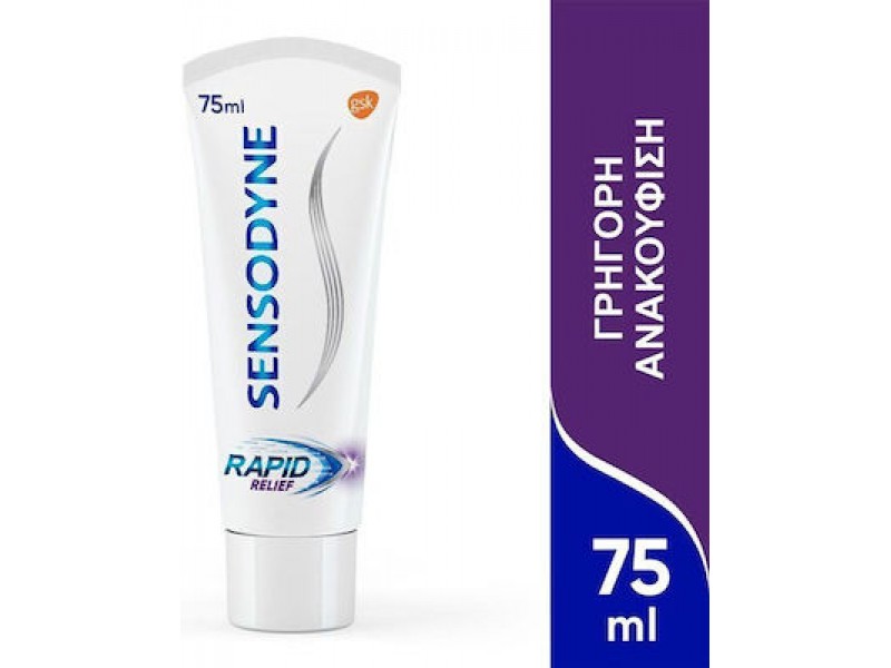 Sensodyne Rapid Relief Οδοντόκρεμα κατά της Τερηδόνας 75ml