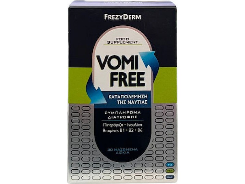 Frezyderm VomiFree Ειδικό Συμπλήρωμα Διατροφής 30 μασώμενες ταμπλέτες