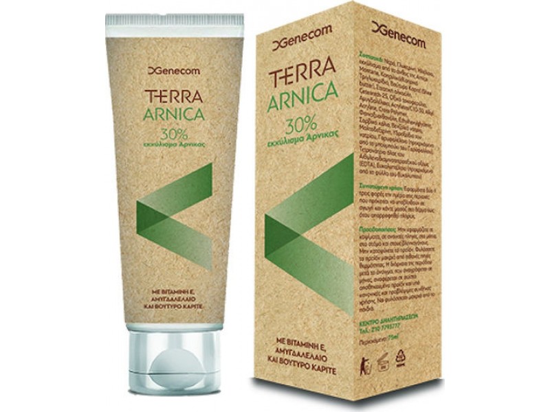 Genecom Terra Arnica Cream 30% για Μυϊκούς Πόνους 75ml