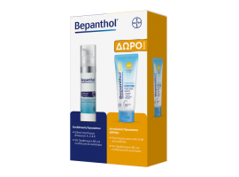 Αντηλιακά Ενηλίκων Bepanthol