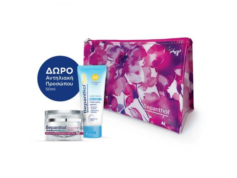 Bepanthol®Αντιρυτιδική Κρέμα Πρόσωπο-Μάτια-Λαιμός 50ml & ΔΩΡΟ Αντηλιακή Προσώπου SPF 50+ 50ml