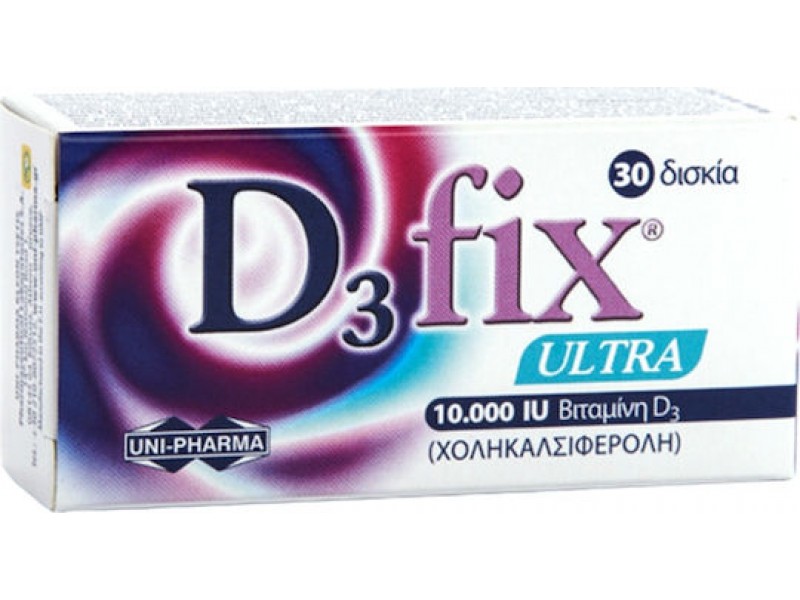 Uni-Pharma D3 Fix Ultra 10.000iu 30 κάψουλες