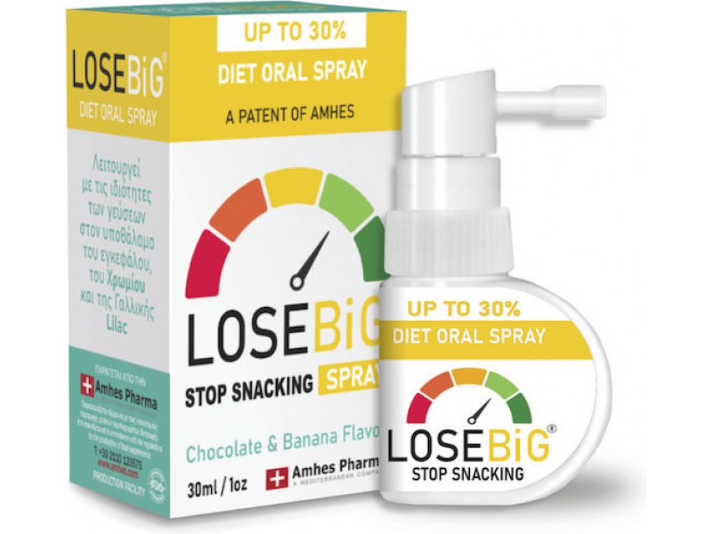 Amhes Losebig Spray Συμπλήρωμα για Αδυνάτισμα 30ml Σοκολάτα Μπανάνα