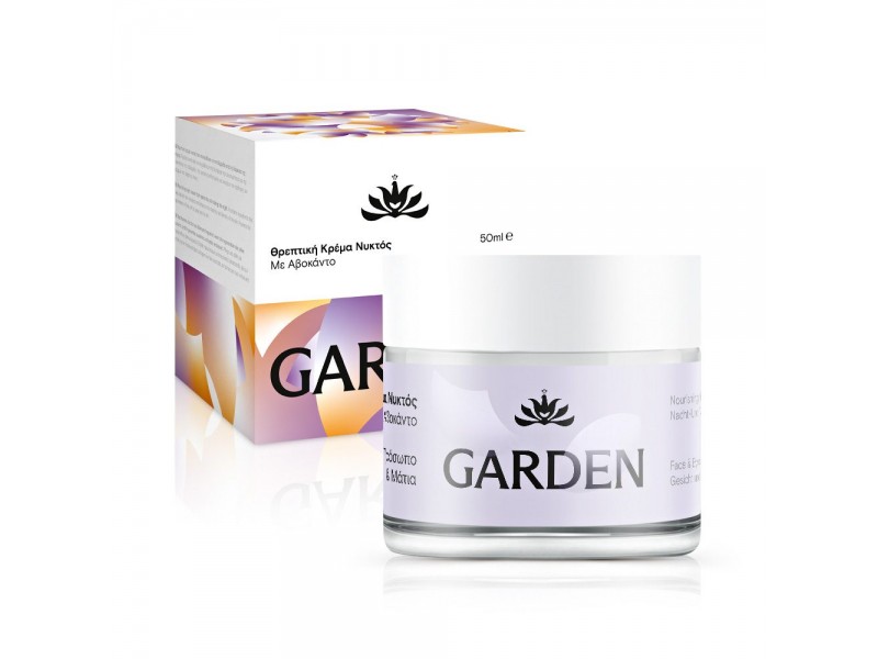 GARDEN Θρεπτική Κρέμα Νυκτός με Αβοκάντο 50ml