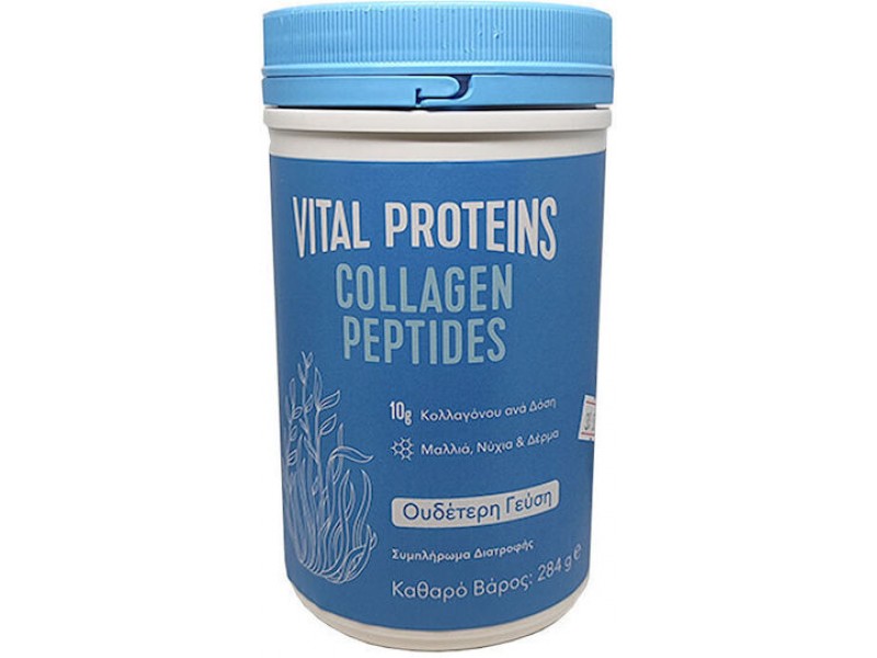 Vital Proteins Collagen Peptides 284gr