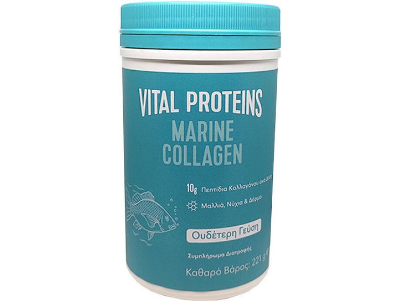 Vital Proteins Marine Collagen 221gr