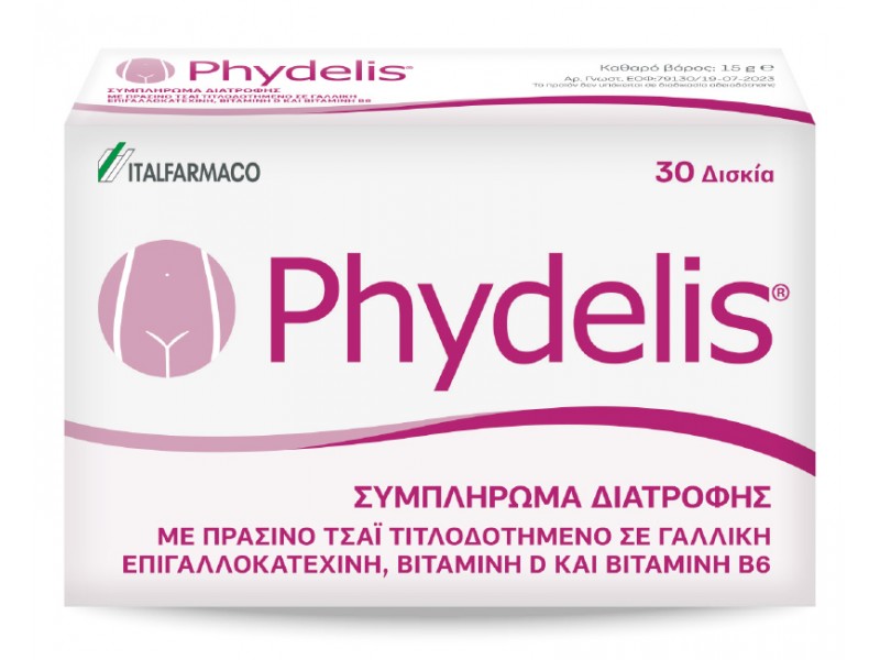 Italfarmaco Phydelis Ειδικό Συμπλήρωμα Διατροφής 30 κάψουλες